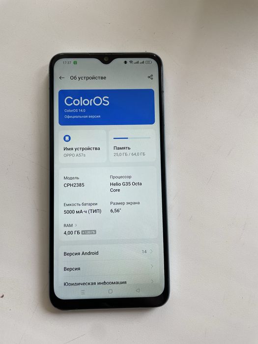 Продам OPPO A57s