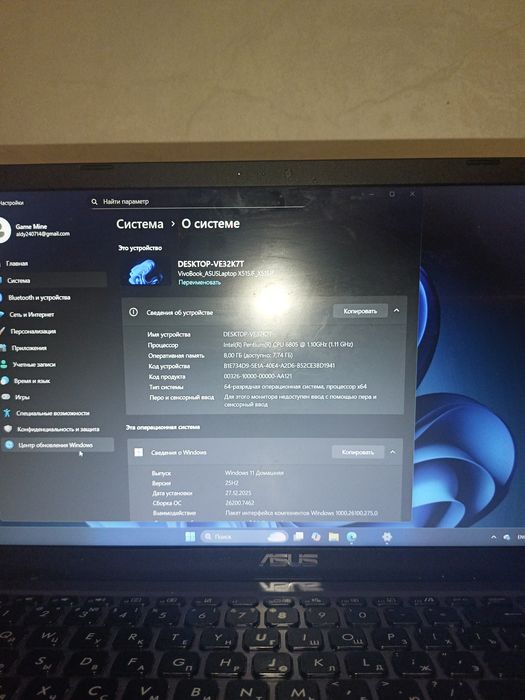 Ноутбук Asus. Обмен