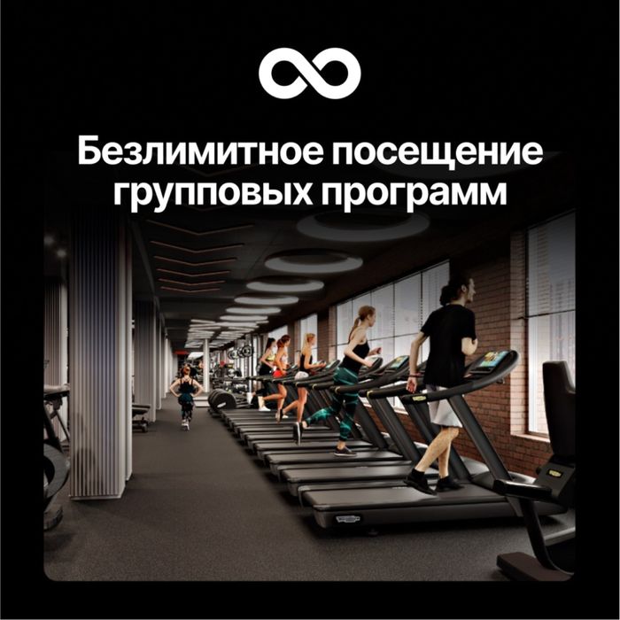 Абонемент в Инвиктус Гагарина