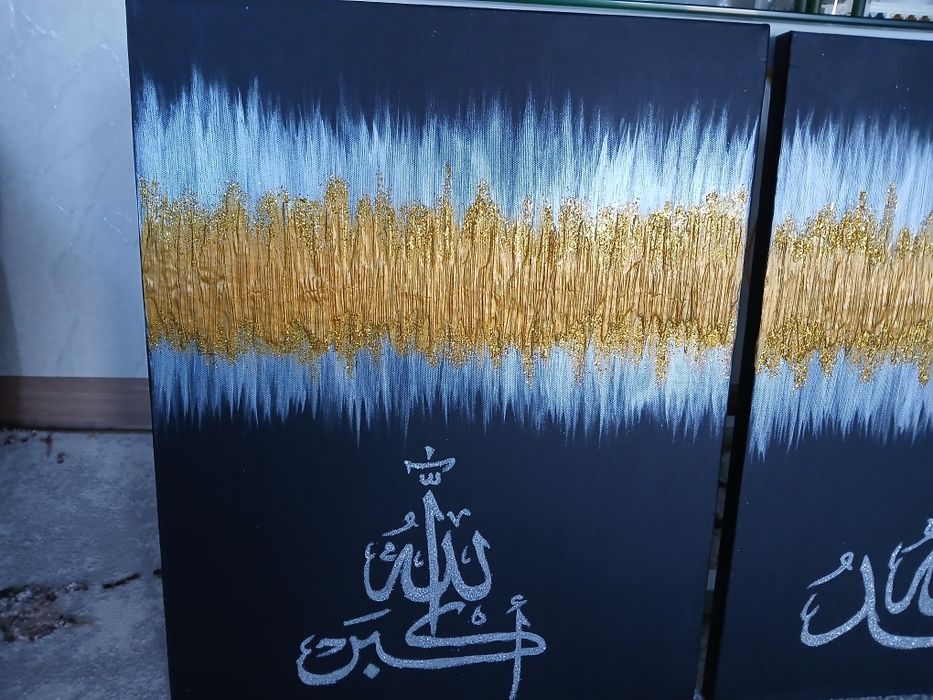 Картина Исламские