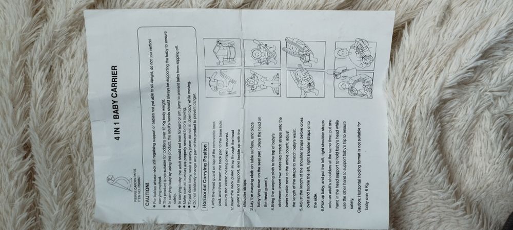 Кенгуру для малышей