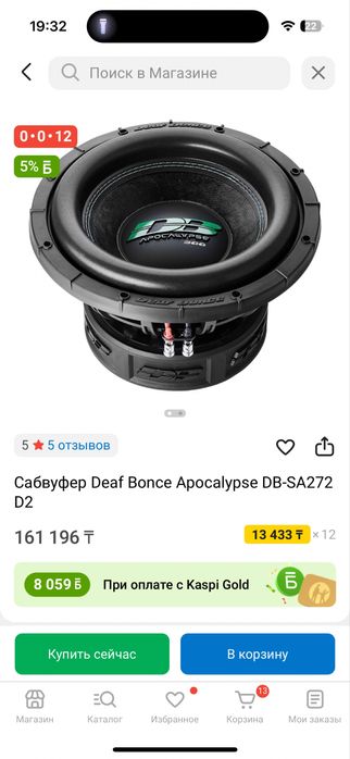 Продам сабауфер деф бонс