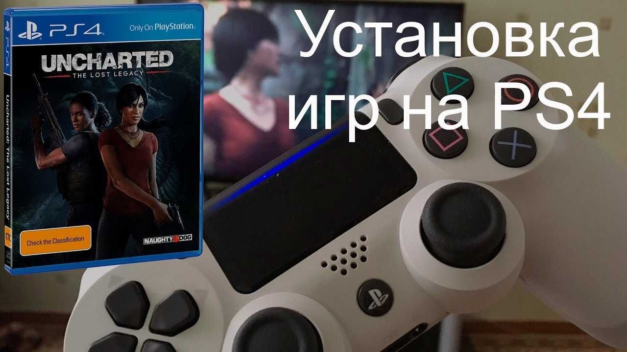 Прошивка , Установка игр PS4 [только для прошитых PS4 GOLHEN 9.00]: 8 000  тг. - Игры для приставок Алматы на Olx