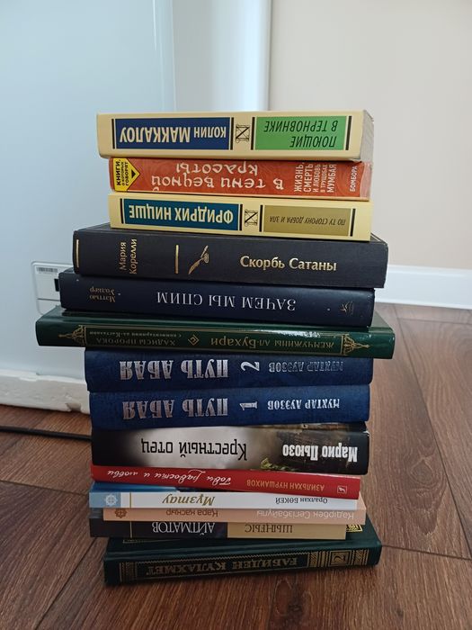 Книги по  в идеальном состоянии