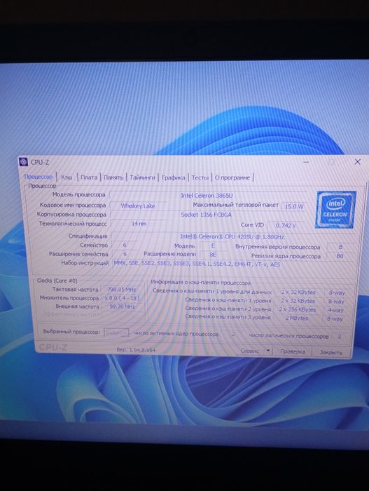 Ноутбук Lenovo. Недорого