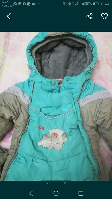 Комбенизон в отличном состоянии