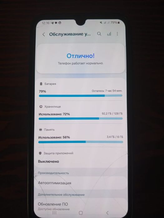 Самсунг А25 5G | Samsung A25 5G