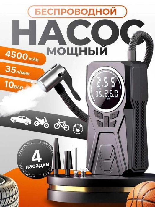 Пусковое устройство с компрессором, Avto starter fonar powerbank