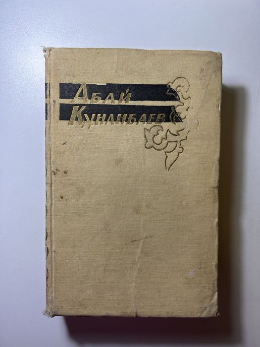 8 книг за 8000 тг