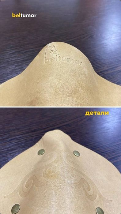 Белтұмар ертоқымы