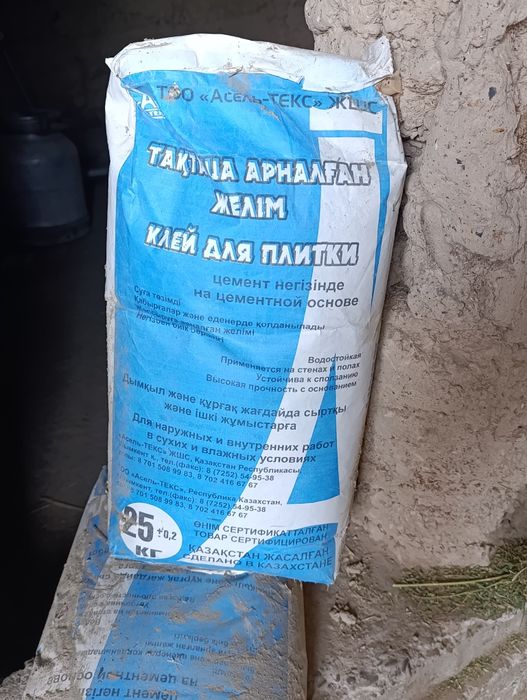 Клей для плитки  продается