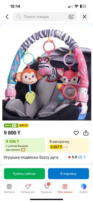Детская кровать
