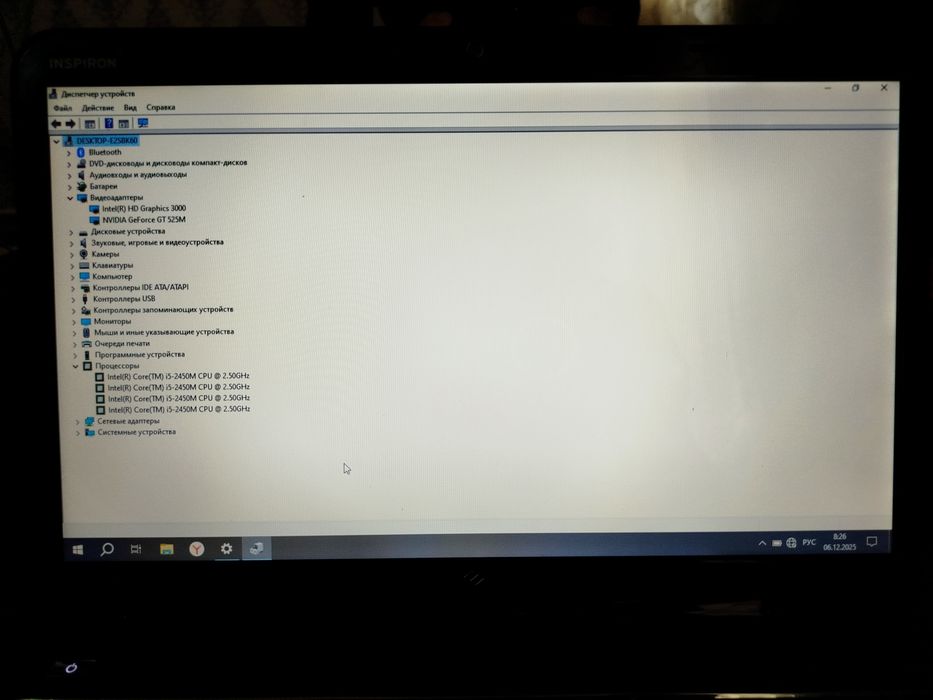 Dell noutbuk sotiladi