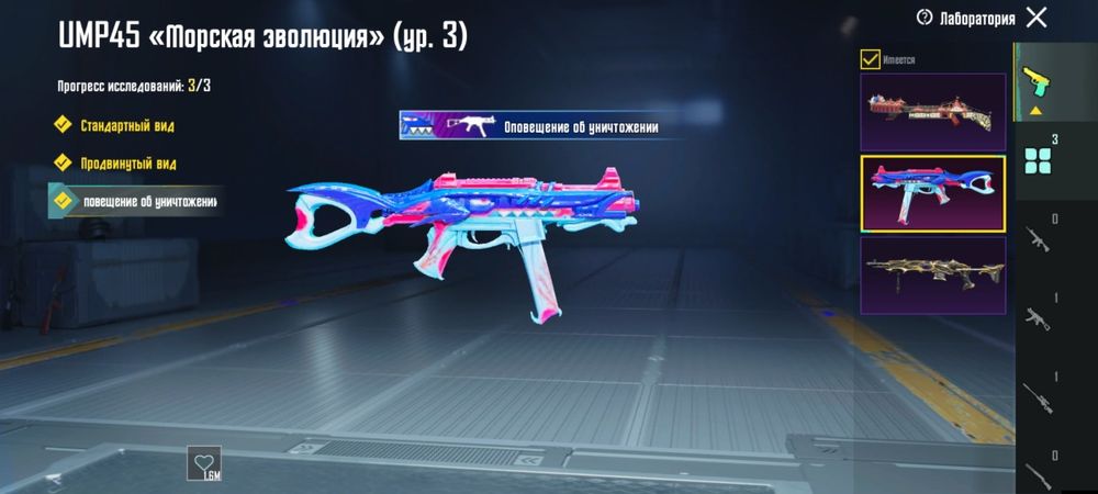 Продаю срочно PUBG MOBILE