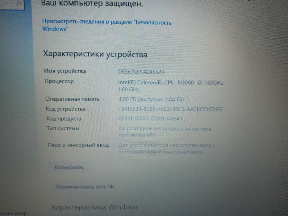 Noutbook Aser Extensa 2519