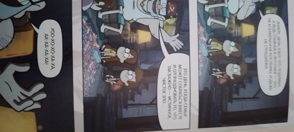 Книга в отличном состоянии