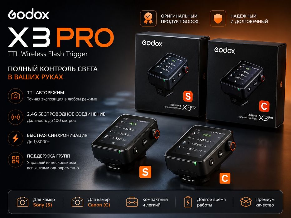 Godox x3  pro  for Sony and Canon