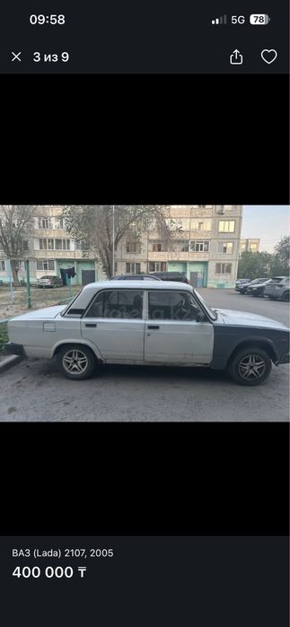 Продам жигу под дрифт