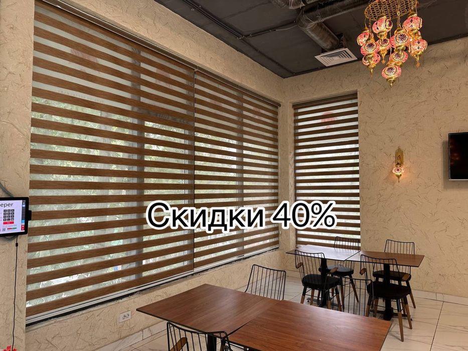 40% Скидка Жалюзи жалюзи жалюзи Jalyuzi jalyuzi