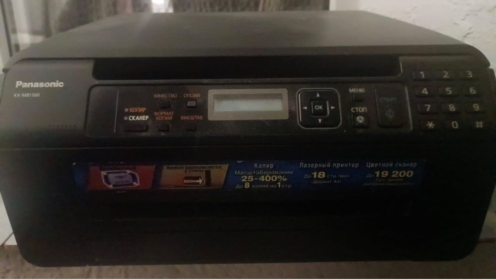 принтер как новый