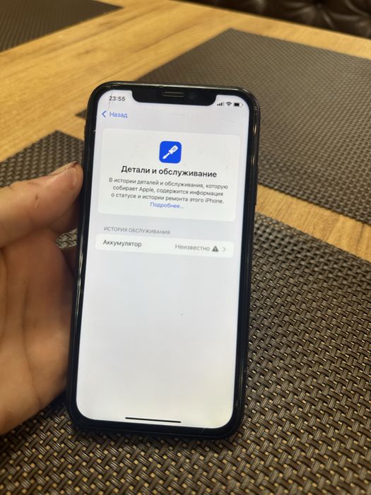 Iphone XR продается или обмен