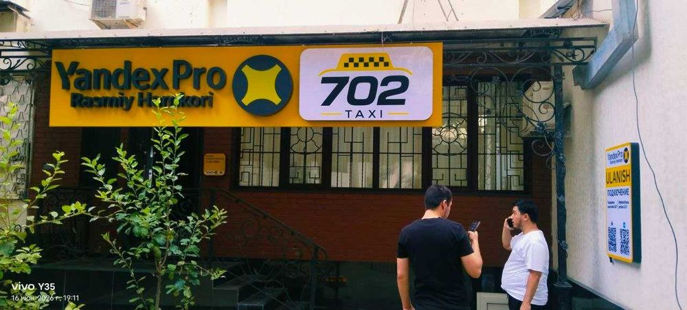 Tashqi va ichki reklama: bo'rtma harflar, banner, stella, vyveska
