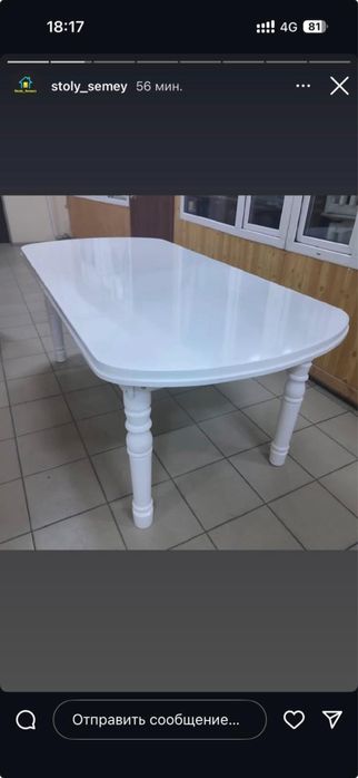 Столы и стулья Семей