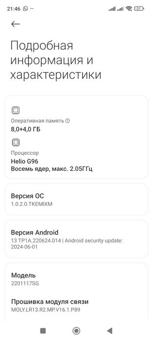 Xiaomi Redmi Note 11S