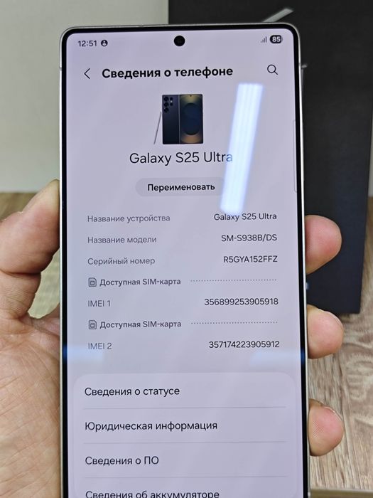 Samsung S25 ultra 512gb