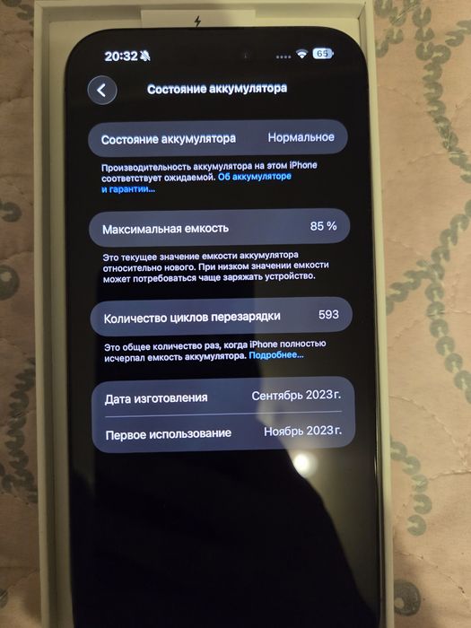 IPhone 15pro max 256gb esim+sim