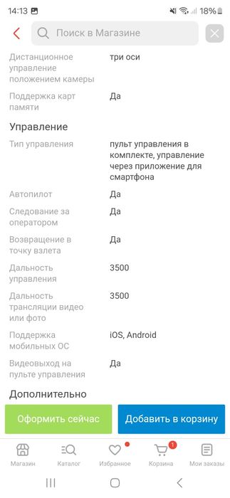 Продам, новый 200000