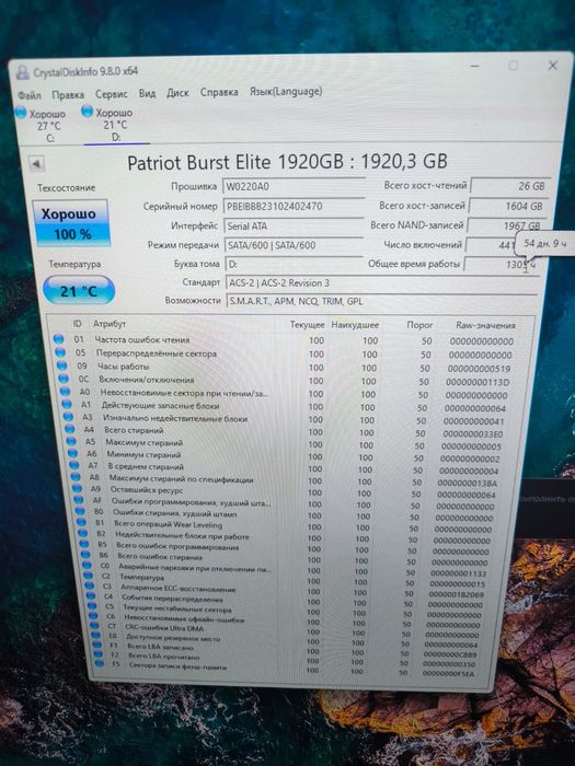 SSD 2Tb Patriot Elite burst 2.5" SATA