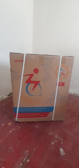 Инвалидная коляска сатылады