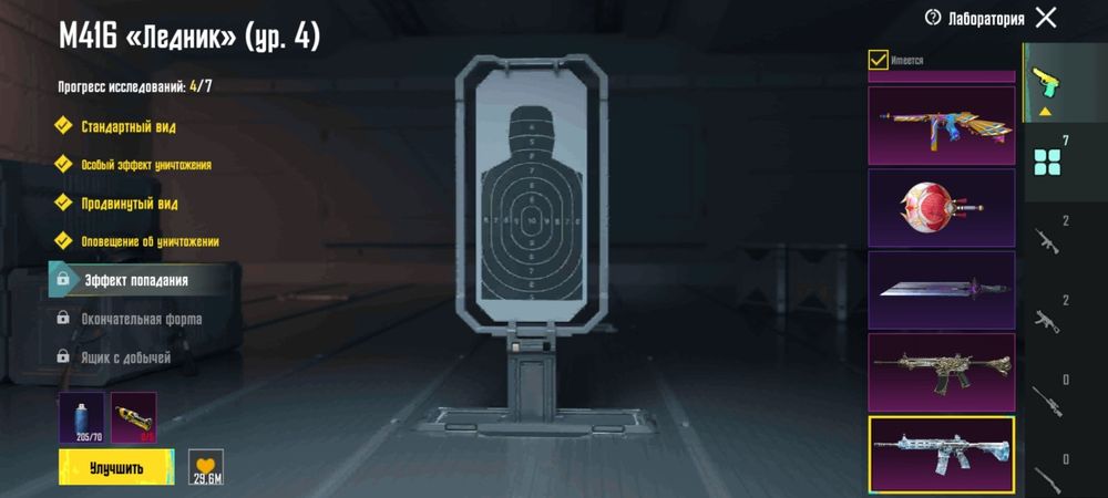 вапше похуяпорииодьи