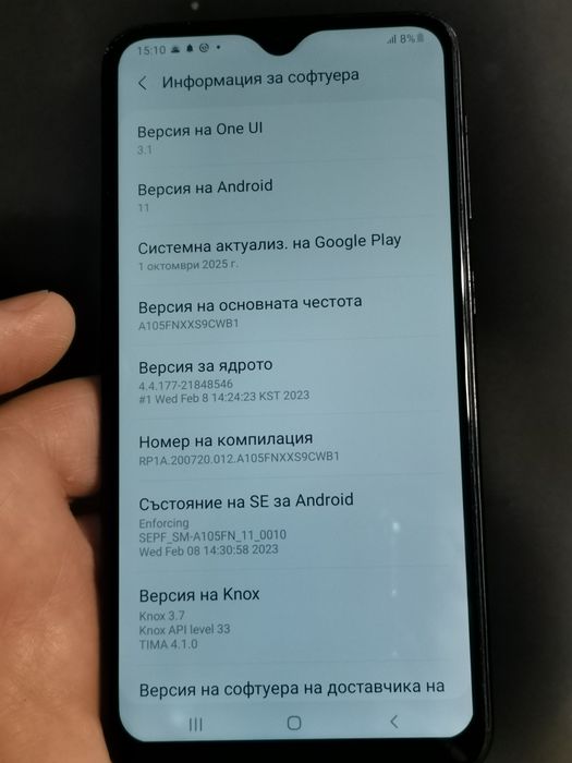 Samsung Galaxy A10