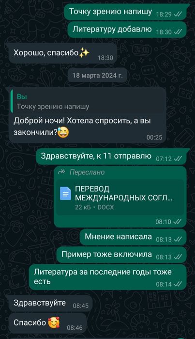 Курсовые, дипломные, статьи, профессиональные презентации