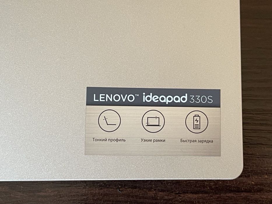 Продам ноутбук Lenovo