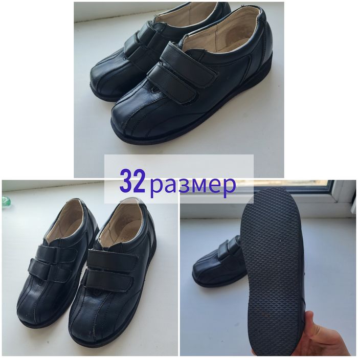 Продам детскую ортопедические обувь