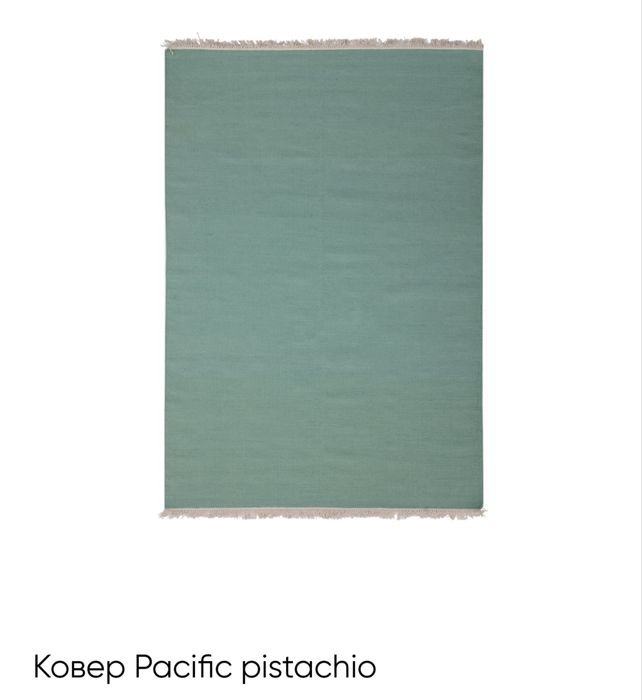 Ковер British Asia Home