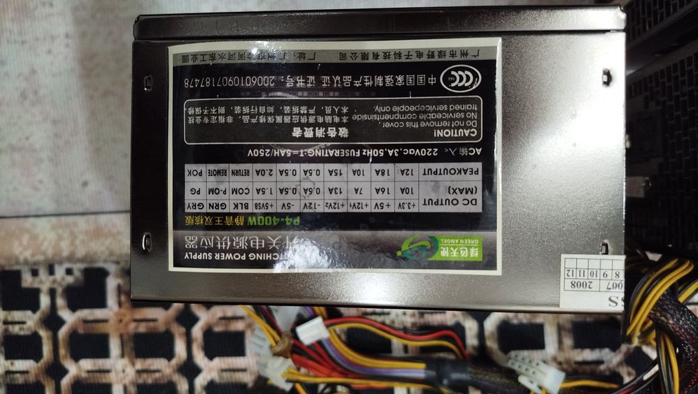 Продам блоки питания