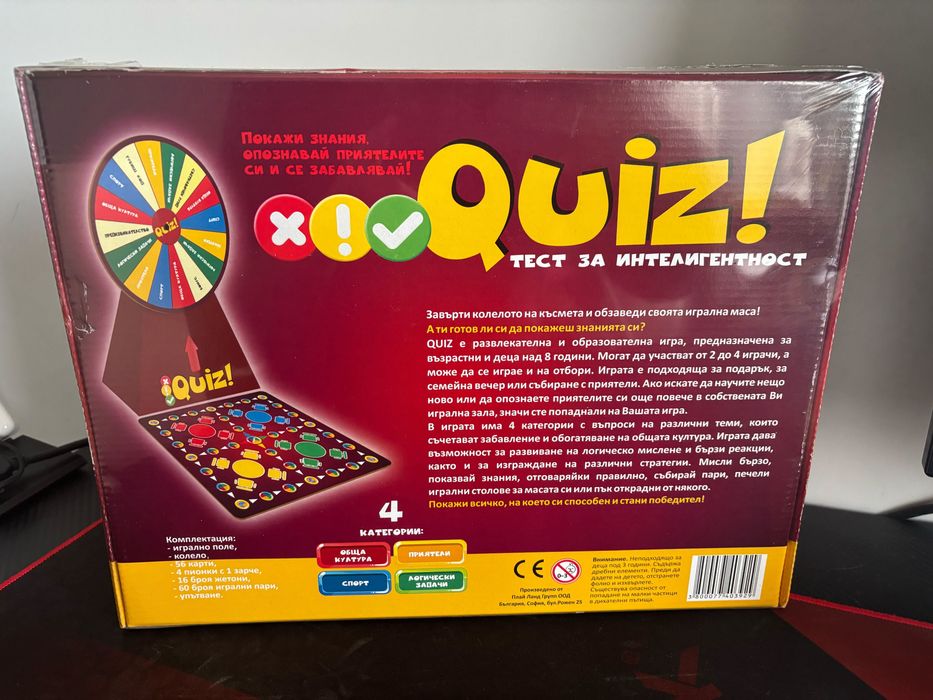 QUIZ - тест за интелигентност - настолна игра - ЧИСТО НОВА