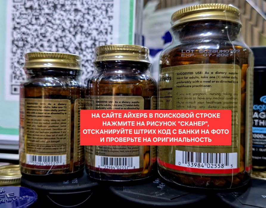 ДОСТАВКИ НЕТ Solgar селен бездрожжевой 100,200 дозировка made USA