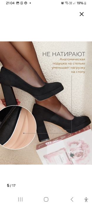 Продам замшевые туфли Premium класса.