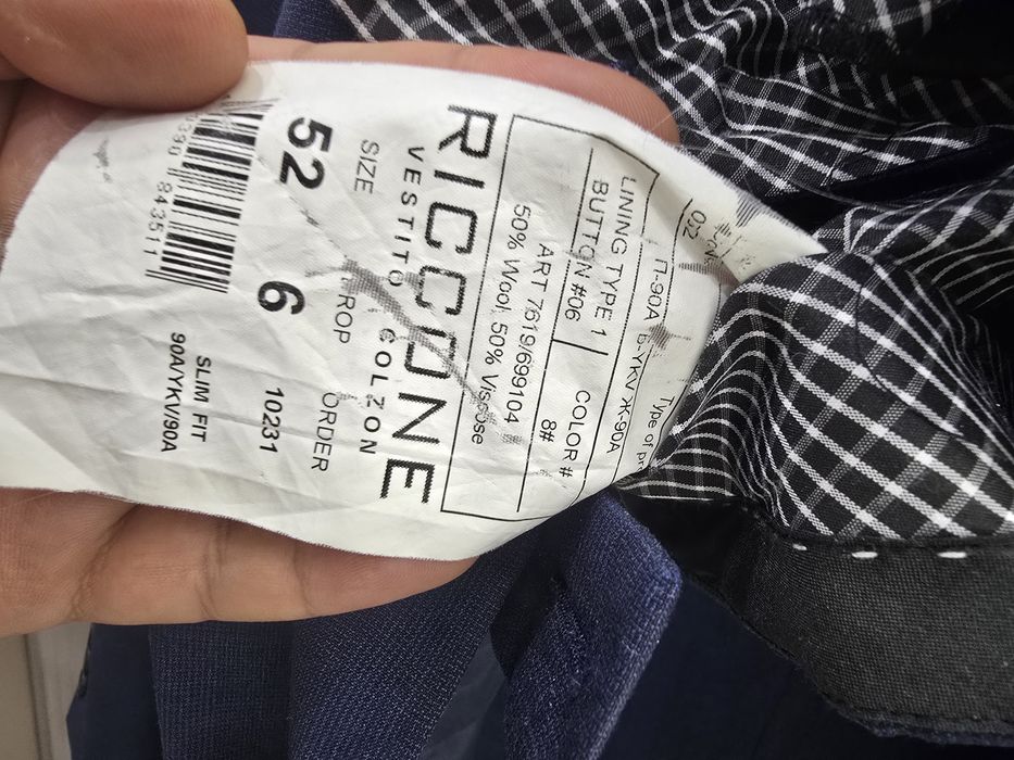 Классические костюмы