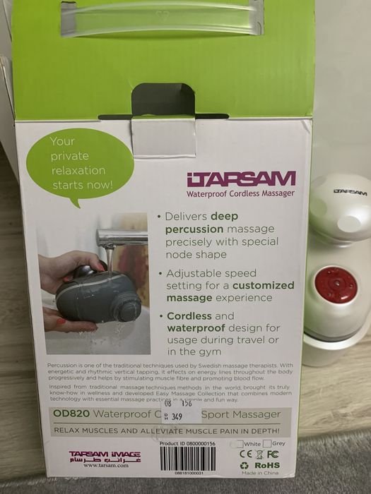 Продам массажер