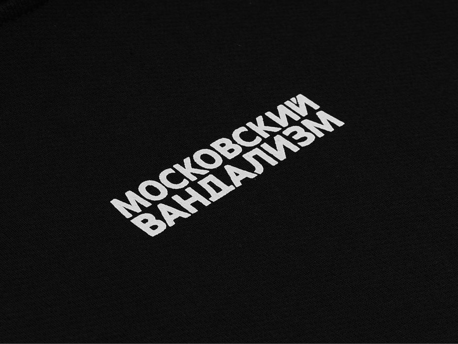 Базовое Худи «Черное»