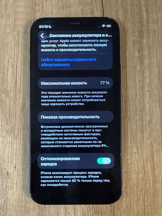iPhone 12 64 Gb 77%