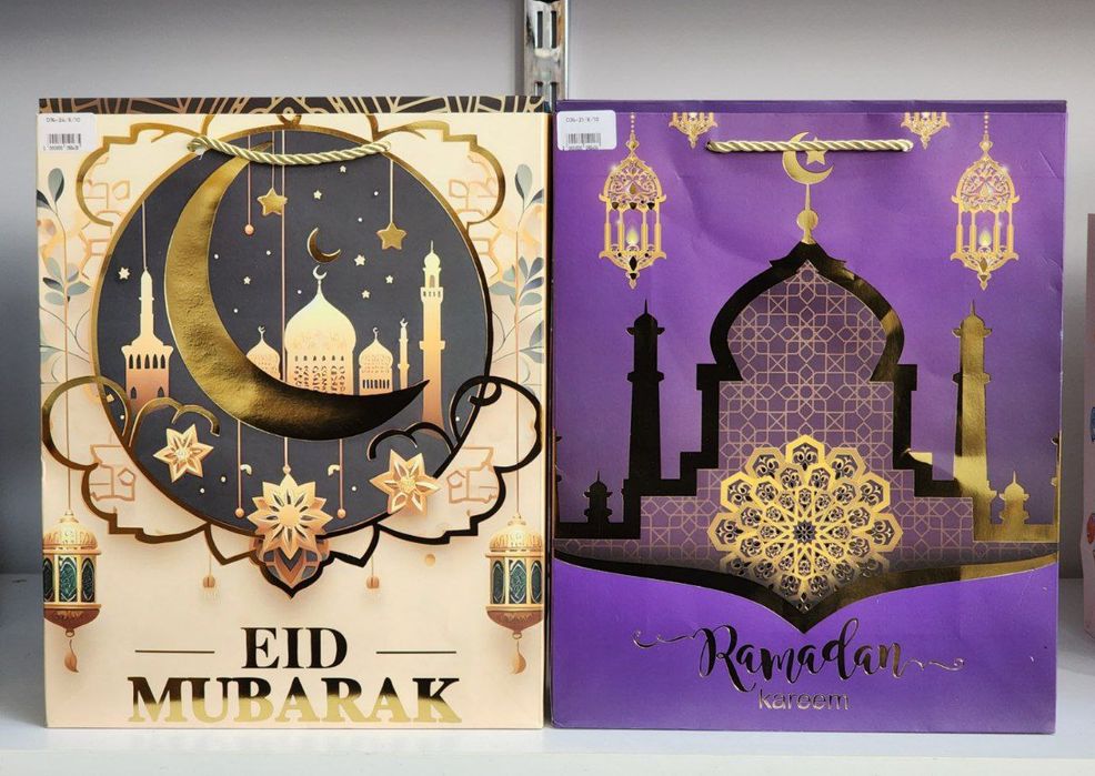 Подарочный пакет для Рамазан