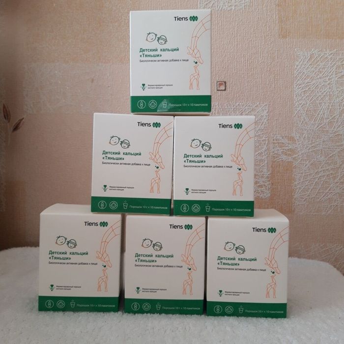 Продаю Кальций Тяньши Детский