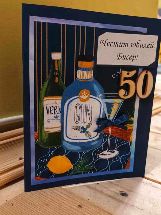 Картички за всякакви поводи